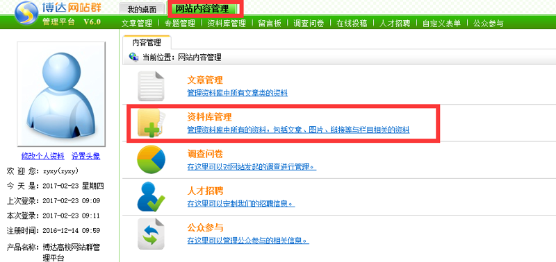 AI站群程序助力企业构建多元在线生态