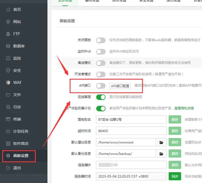 SEO站群在互联网营销领域的革新实践