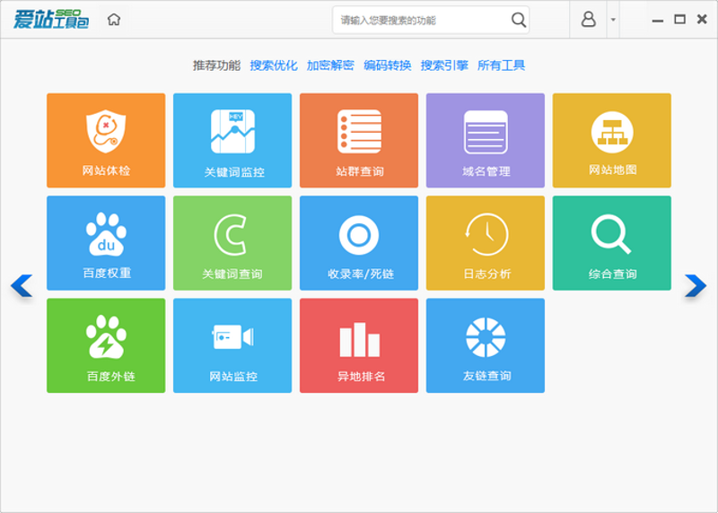 AI站群程序：构建未来的网络版图