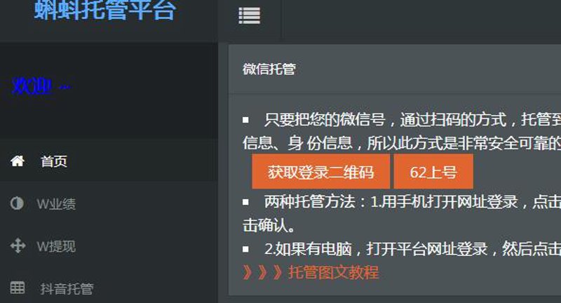 站群建设，搜索引擎优化新方向