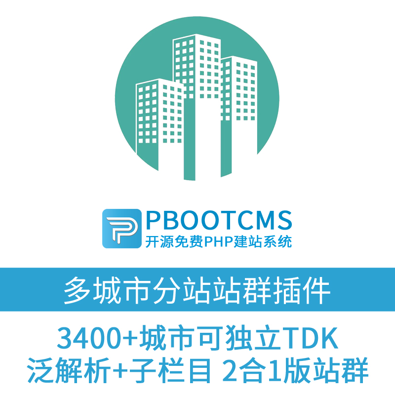 AI全自动养站程序：智能化运营新篇章