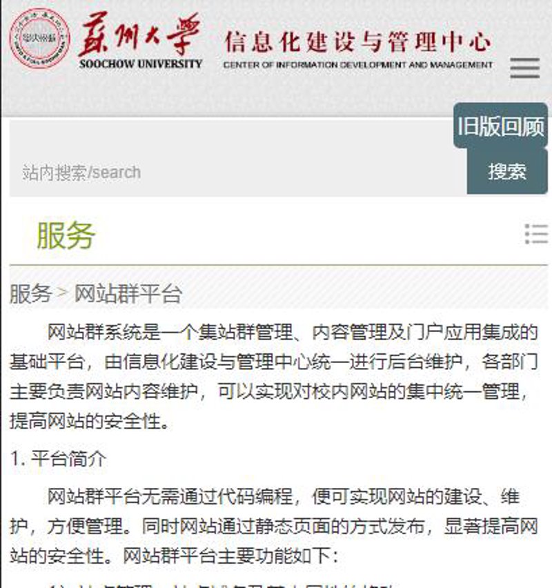 AI全自动养站程序如何重塑网站运营新风貌