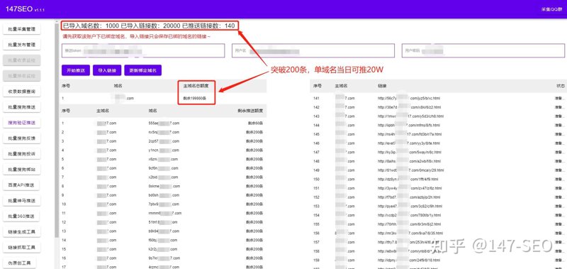 AI站群程序助力企业构建多元在线生态